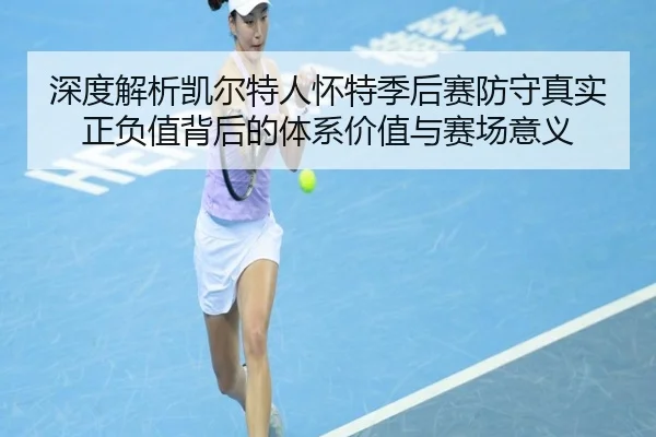 img_1781036096230_1894_0_719.jpg（kaiyun）