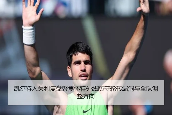 img_1783361571275_48_0_733.jpg（kaiyun）
